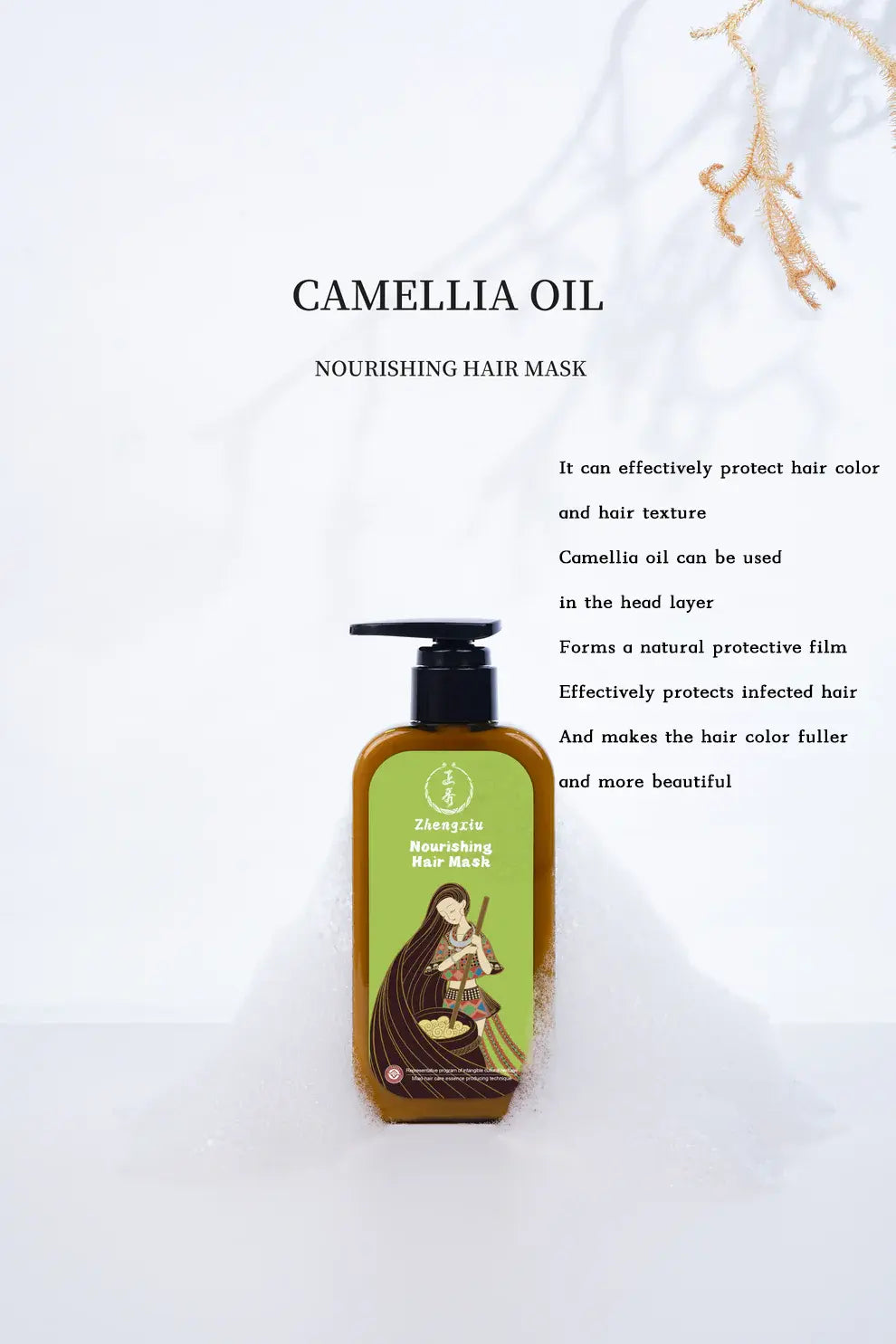 Camellia Oil Repair Hair Mask – Rescue Dry, Tangled Hair with Ancient Miao Wisdom | 72-Hour Smoothness Guaranteed MiaoZen