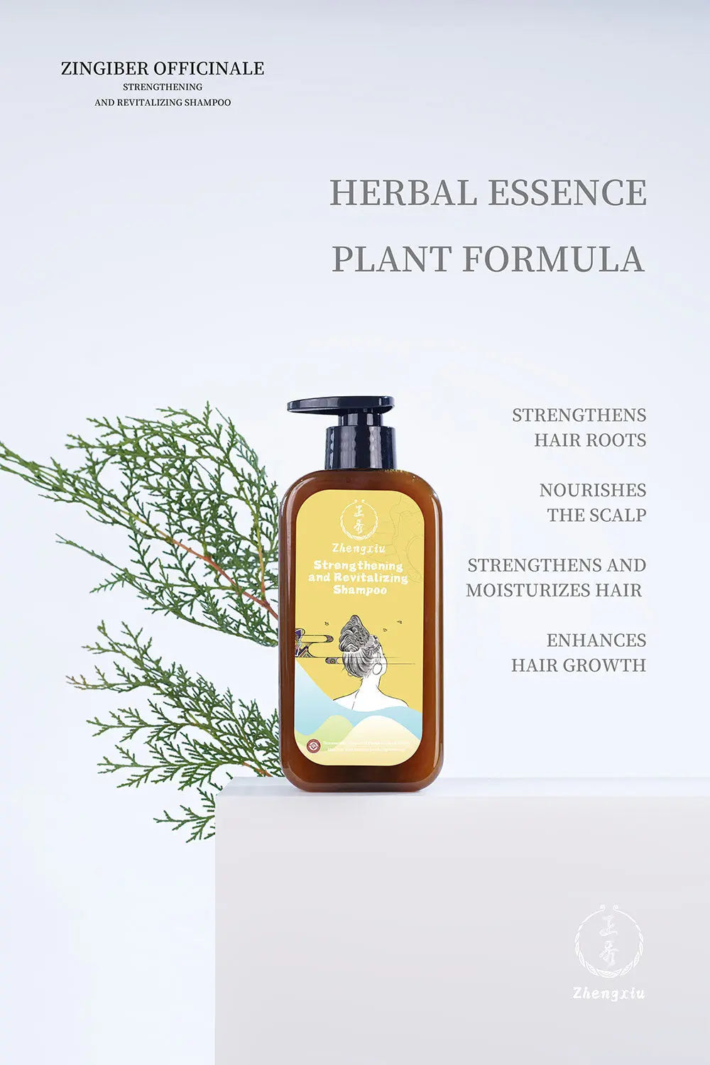 Ginger & Rice Ferment Strengthening Shampoo – Clinically Proven to Thicken Hair, Reduce Shedding & Restore Ancient Miao Radiance MiaoZen