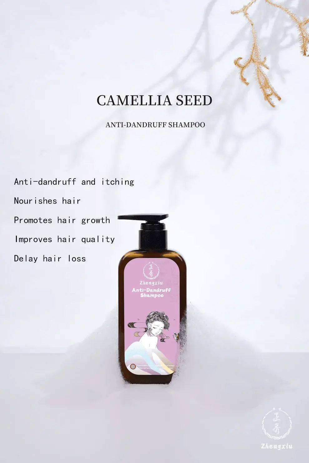 Camellia & Herbal Anti-Dandruff Shampoo – Soothe Flakes, Nourish Roots with Miao Herbal Wisdom | Sulfate-Free & Scalp-Reviving MiaoZen