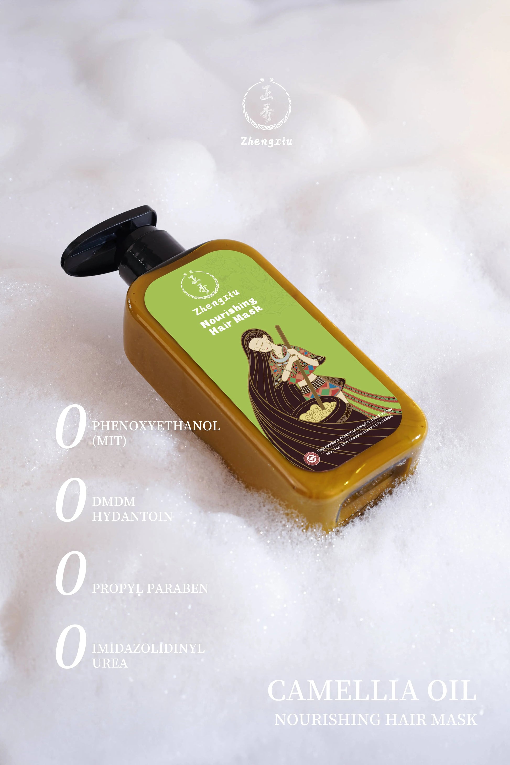 Camellia Oil Repair Hair Mask – Rescue Dry, Tangled Hair with Ancient Miao Wisdom | 72-Hour Smoothness Guaranteed MiaoZen