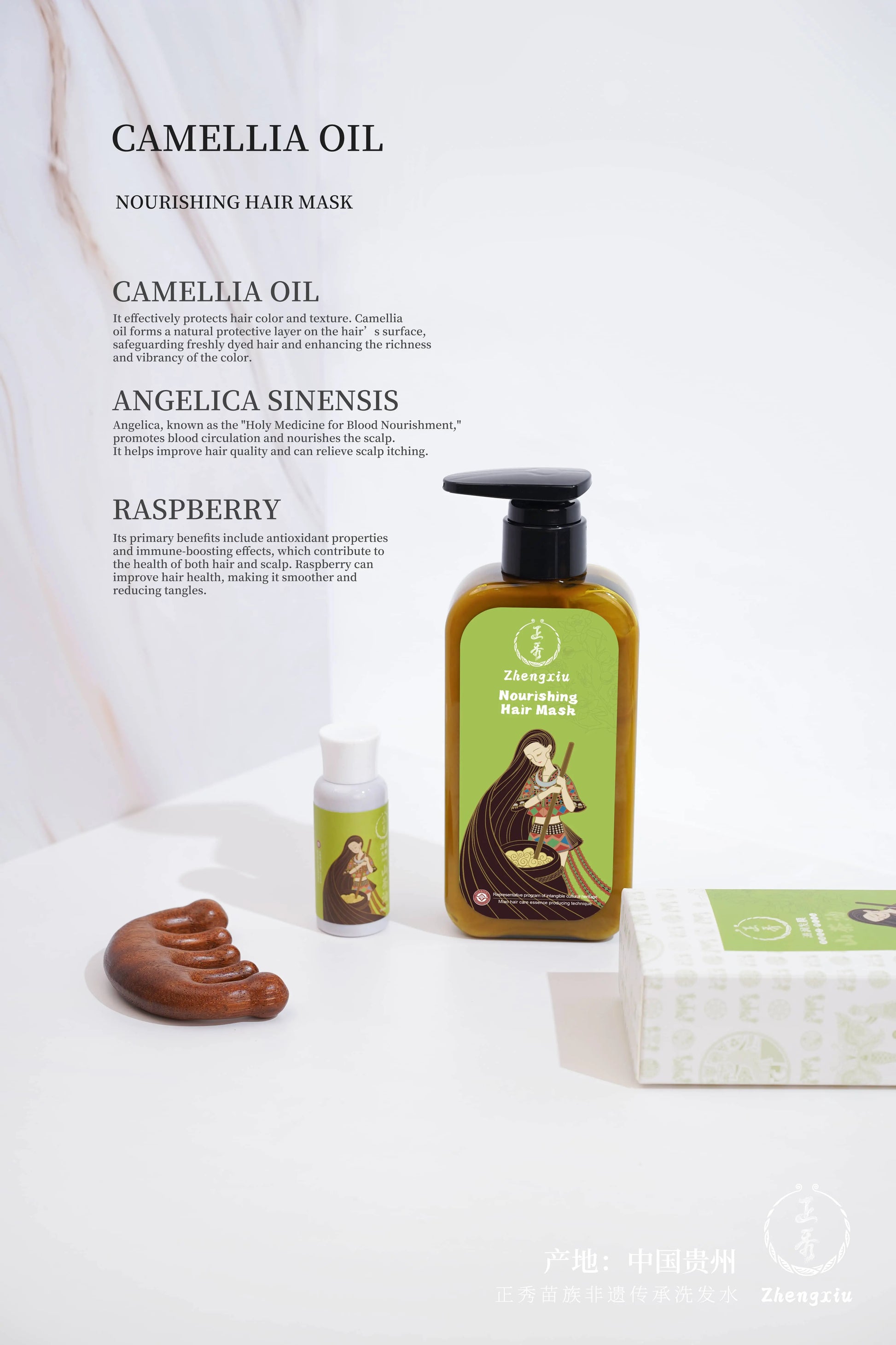 Camellia Oil Repair Hair Mask – Rescue Dry, Tangled Hair with Ancient Miao Wisdom | 72-Hour Smoothness Guaranteed MiaoZen