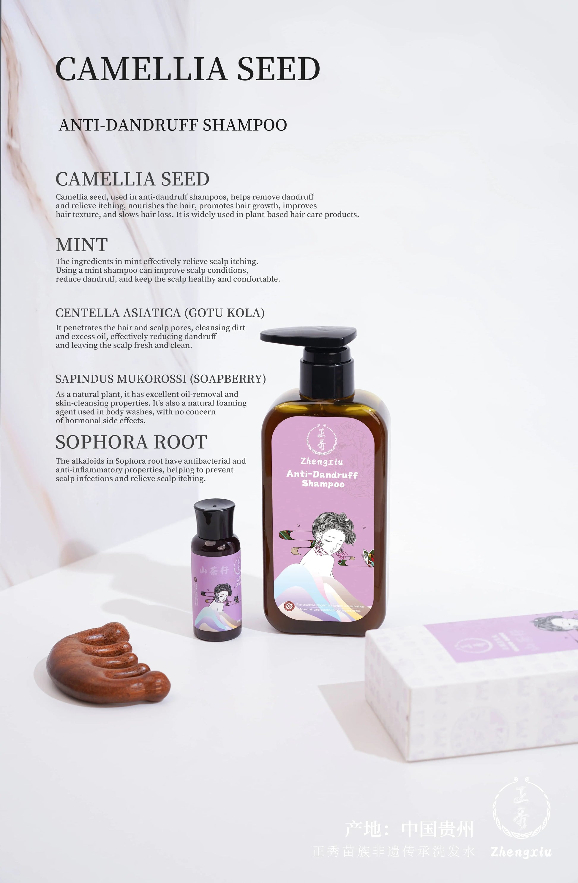 Camellia & Herbal Anti-Dandruff Shampoo – Soothe Flakes, Nourish Roots with Miao Herbal Wisdom | Sulfate-Free & Scalp-Reviving MiaoZen